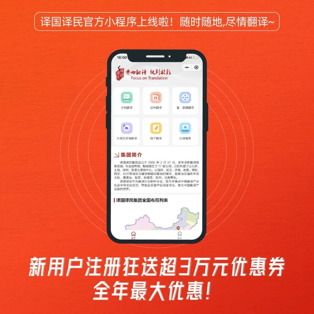 麻将胡了2(中国游)官方网站 - IOS/安卓通用版/手机APP下载