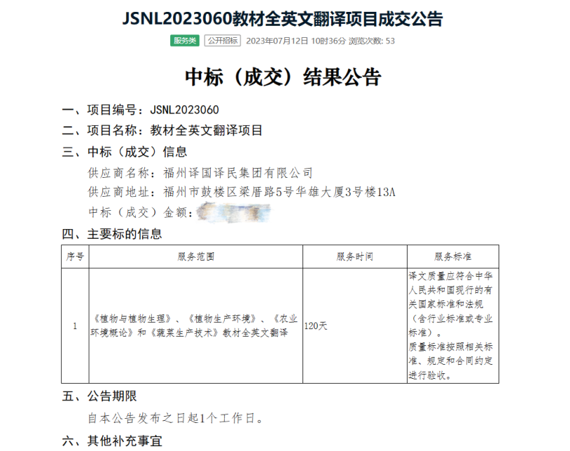 麻将胡了2(中国游)官方网站 - IOS/安卓通用版/手机APP下载