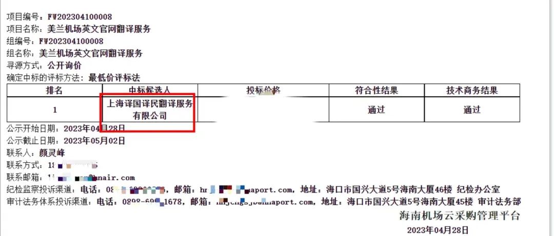 麻将胡了2(中国游)官方网站 - IOS/安卓通用版/手机APP下载