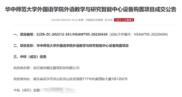 麻将胡了2(中国游)官方网站 - IOS/安卓通用版/手机APP下载