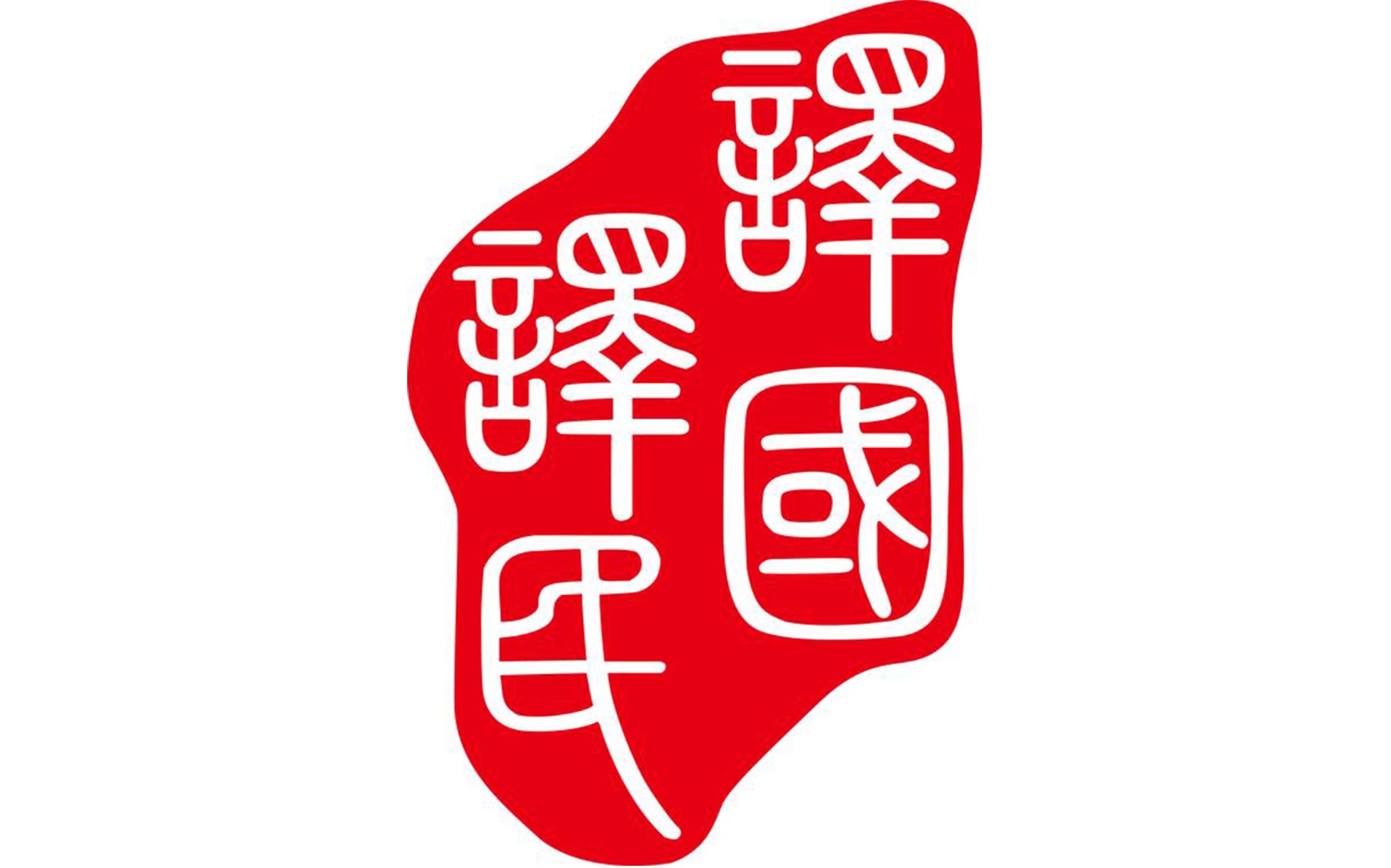 麻将胡了2(中国游)官方网站 - IOS/安卓通用版/手机APP下载