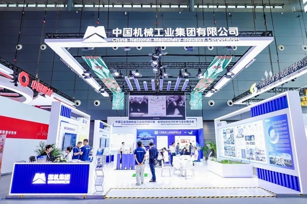 China National Machinery Industry Corporation