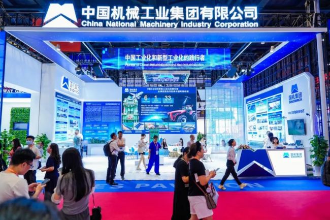China National Machinery Industry Corporation