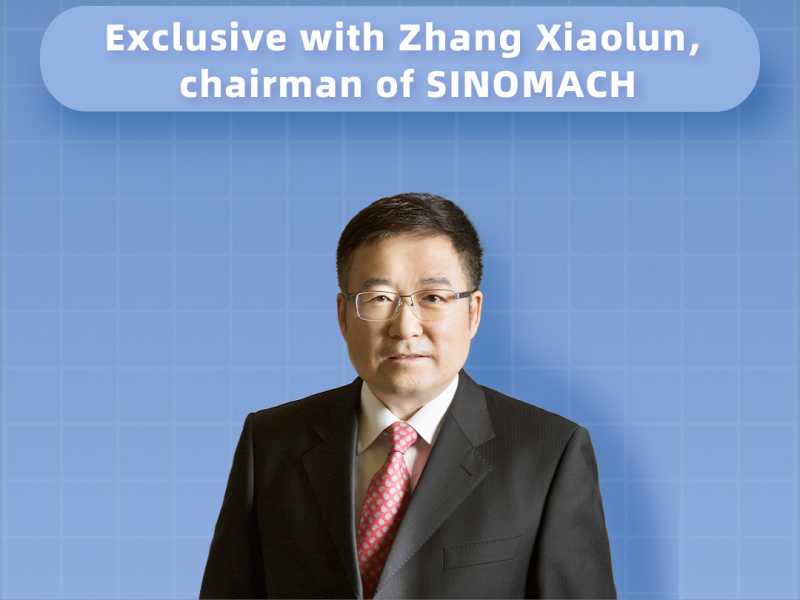 China National Machinery Industry Corporation