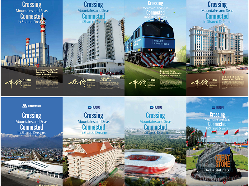 China National Machinery Industry Corporation