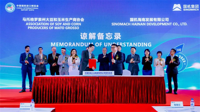 China National Machinery Industry Corporation