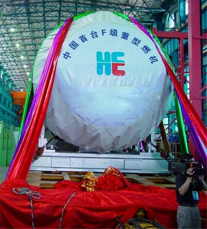 China National Machinery Industry Corporation