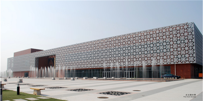China National Machinery Industry Corporation