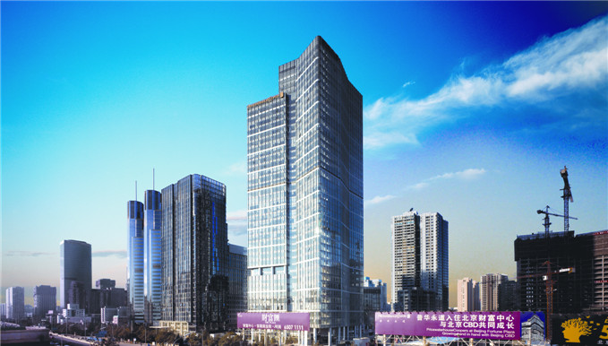 China National Machinery Industry Corporation