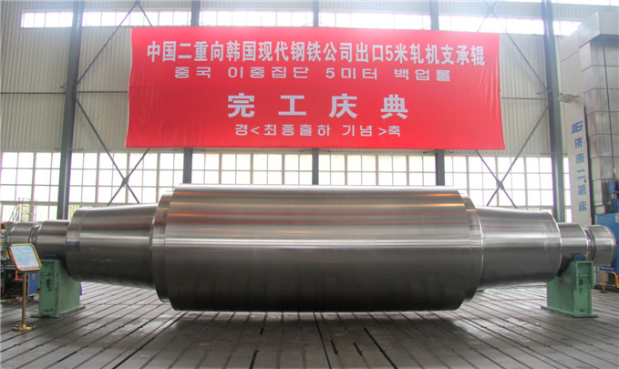 China National Machinery Industry Corporation