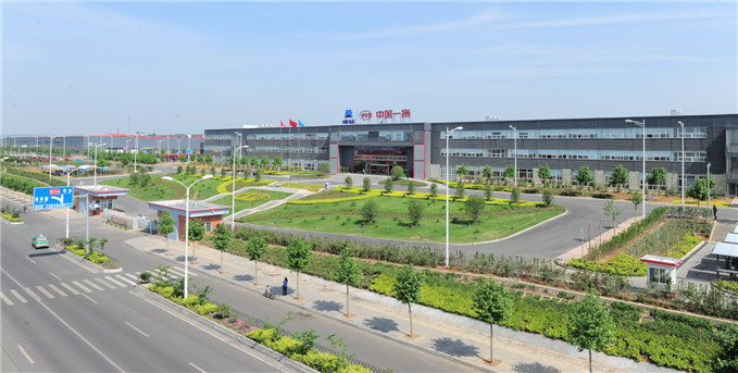 China National Machinery Industry Corporation