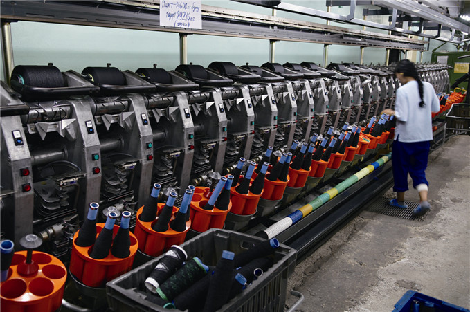 China National Machinery Industry Corporation