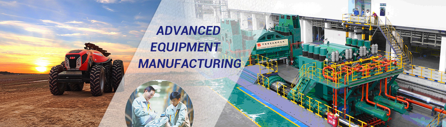 China National Machinery Industry Corporation